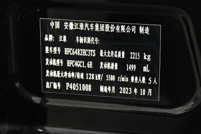 2024款 1.5TGDI DCT智享版 5座-外观-图片-有驾