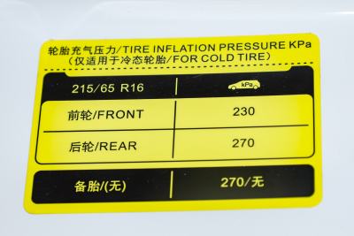 2025款 1.6L 长轴舒适型 7座-外观-图片-有驾
