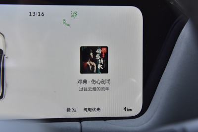 2025款 Hi4 165 Plus 长续航版-内饰-图片-有驾