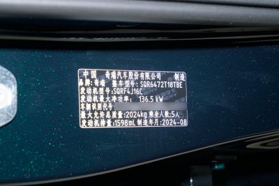 2025款 290TGDI DCT豪华型-外观-图片-有驾