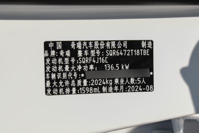 2025款 290TGDI DCT豪华型-外观-图片-有驾