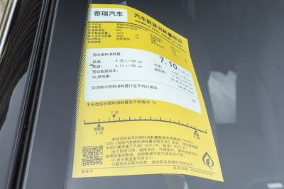 2025款 290TGDI DCT豪华型-外观-图片-有驾