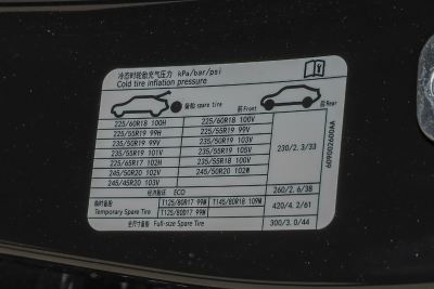 2025款 290TGDI DCT豪华型-外观-图片-有驾