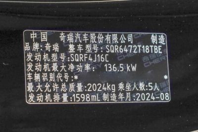 2025款 290TGDI DCT豪华型-外观-图片-有驾