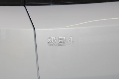 2024款 双电机长续航PLUS  双星互联版-外观-图片-有驾