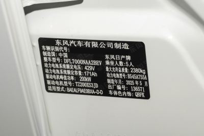 2025款 625 Pro-外观-图片-有驾
