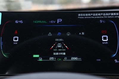2025款 DM-i 智驾版 55KM领先型-内饰-图片-有驾