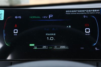 2025款 DM-i 智驾版 55KM领先型-内饰-图片-有驾