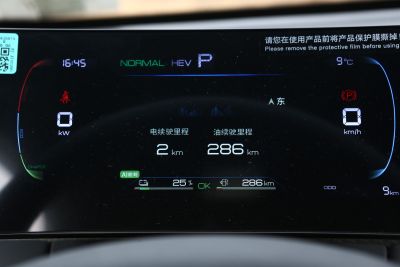 2025款 DM-i 智驾版 55KM领先型-内饰-图片-有驾