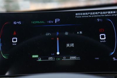 2025款 DM-i 智驾版 55KM领先型-内饰-图片-有驾