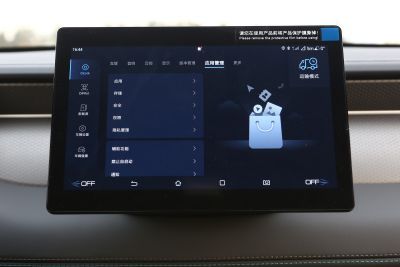 2025款 DM-i 智驾版 55KM领先型-内饰-图片-有驾