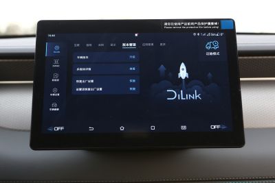 2025款 DM-i 智驾版 55KM领先型-内饰-图片-有驾