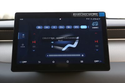 2025款 DM-i 智驾版 55KM领先型-内饰-图片-有驾