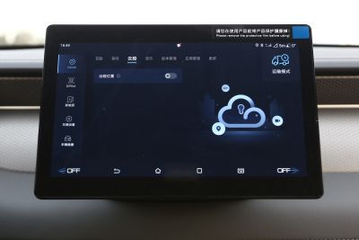 2025款 DM-i 智驾版 55KM领先型-内饰-图片-有驾