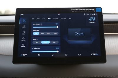 2025款 DM-i 智驾版 55KM领先型-内饰-图片-有驾
