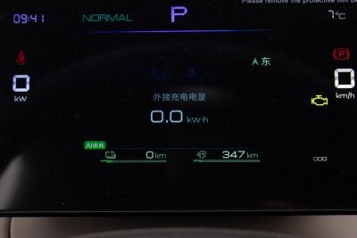 2025款 DM-i 智驾版 55KM领先型-内饰-图片-有驾