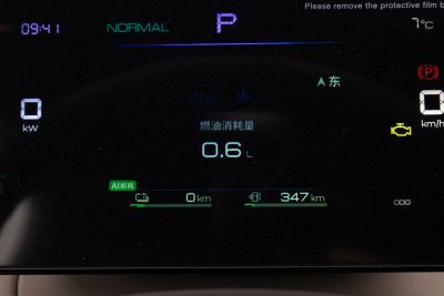 2025款 DM-i 智驾版 55KM领先型-内饰-图片-有驾