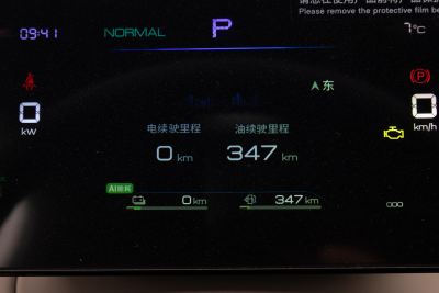 2025款 DM-i 智驾版 55KM领先型-内饰-图片-有驾