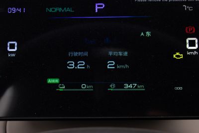 2025款 DM-i 智驾版 55KM领先型-内饰-图片-有驾