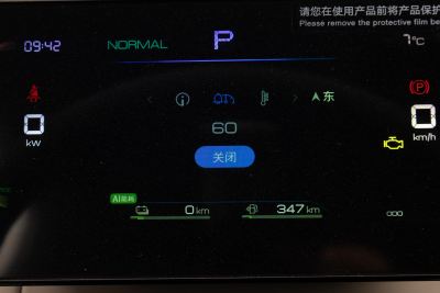 2025款 DM-i 智驾版 55KM领先型-内饰-图片-有驾