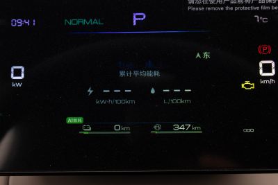 2025款 DM-i 智驾版 55KM领先型-内饰-图片-有驾