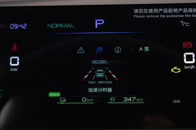 2025款 DM-i 智驾版 55KM领先型-内饰-图片-有驾