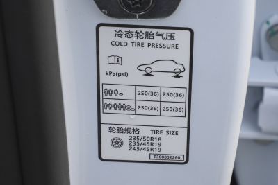 2025款 纯电 650Pro巡航版-外观-图片-有驾