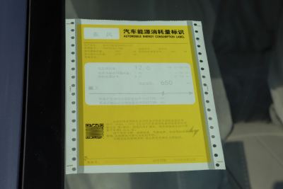 2025款 纯电 650Pro巡航版-外观-图片-有驾
