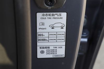 2025款 纯电 650Pro巡航版-外观-图片-有驾