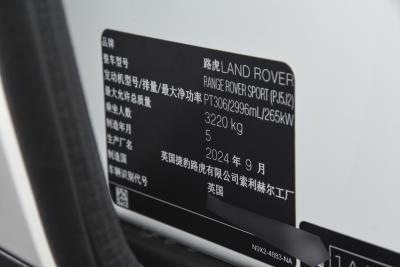 2025款 360PS S-外观-图片-有驾