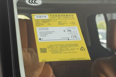 2026款 Hi4 Ultra 六座版-外观-图片-有驾