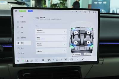 2026款 126长续航 Ultra H7-外观-图片-有驾