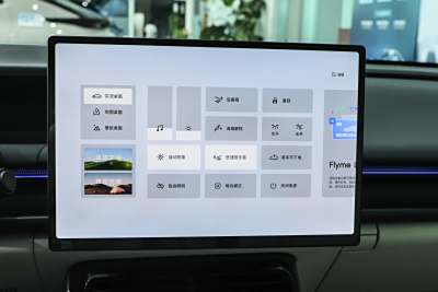 2026款 126长续航 Ultra H7-外观-图片-有驾