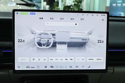 2026款 126长续航 Ultra H7-外观-图片-有驾