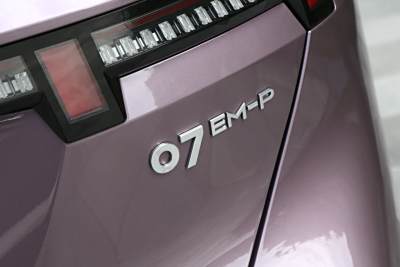 2026款 126长续航 Ultra H7-外观-图片-有驾