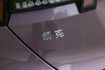 2026款 126长续航 Ultra H7-外观-图片-有驾