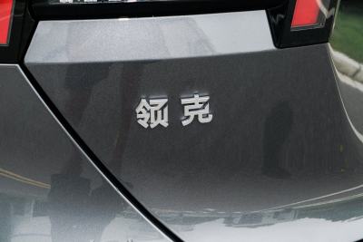 2026款 126长续航 Ultra H7-外观-图片-有驾