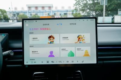 2026款 126长续航 Ultra H7-外观-图片-有驾