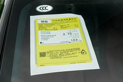 2026款 126长续航 Ultra H7-外观-图片-有驾