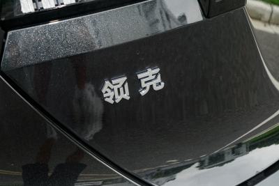 2026款 126长续航 Ultra H7-外观-图片-有驾