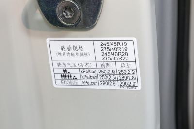 2025款 Max-外观-图片-有驾