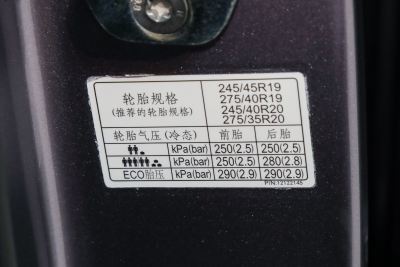 2025款 Max+-外观-图片-有驾