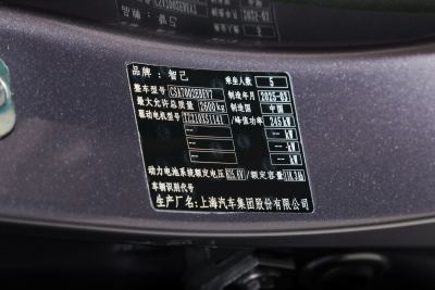 2025款 Max+-外观-图片-有驾