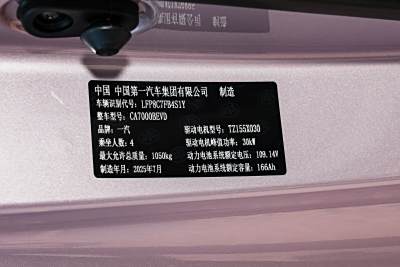 2026款 222km 玲珑马-外观-图片-有驾