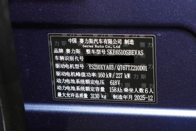 2026款 纯电 Ultra四驱版 6座-外观-图片-有驾