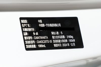 2024款 2.0T 可为版-外观-图片-有驾