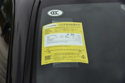 2026款 双擎 2.5HXS 运动Plus版-外观-图片-有驾