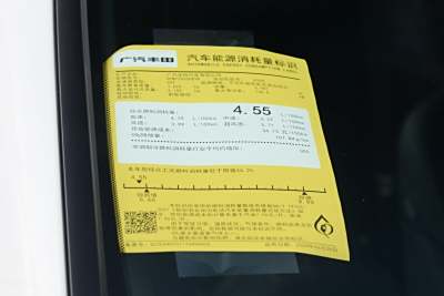 2026款 双擎 2.5HXS 运动Plus版-外观-图片-有驾