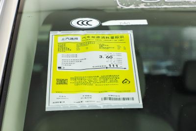 2025款 陆尚 先享版 7座-外观-图片-有驾