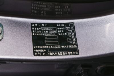 2025款 Pro Max-外观-图片-有驾